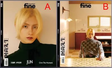 【メール便送料無料】雑誌/ Esquire fine 時尚先生 2024年3月 中国版　ジュン（JUN/文俊輝/SEVENTEEN/セブチ）：表紙2種類選択可！記事掲載！ エスクァイア ファイン 中国画像