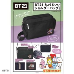 BT21 ちょうどいいショルダーバッグBOOK 日本版の画像