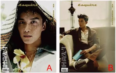 【メール便送料無料】雑誌/ Esquire時尚先生 2024年4月 中国版　呉磊（ウー・レイ）：表紙2種類選択可！記事掲載！ エスクァイア 中国雑誌 CHINAの画像