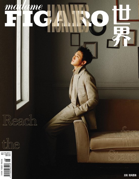 【メール便送料無料】雑誌/ Madame FIGARO Hommes 費加羅男士雜志 2024年4月 中国版　王陽（ワン・ヤン）：表紙2種類ランダム発送！記事掲載！ マダムフィガロ オム　中国雑誌画像