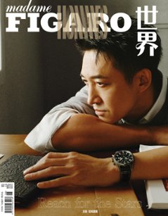 【メール便送料無料】雑誌/ Madame FIGARO Hommes 費加羅男士雜志 2024年4月 中国版　王陽（ワン・ヤン）：表紙2種類ランダム発送！記事掲載！ マダムフィガロ オム　中国雑誌画像