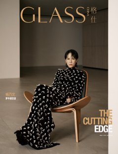 【メール便送料無料】雑誌/ GLASS 格仕雜志 2024年4月 中国版　楊乃文（フェイス・ヤン）：表紙！記事掲載！ グラス 神州　中国雑誌 CHINA MAGAZINEの画像