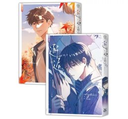 小説/ 邂逅（全四冊）台湾版　2coin　記憶の片隅　BL　ボーイズラブ　BOYS LOVE　ブロマンス　耽美 ライトノベル　台湾書籍の画像