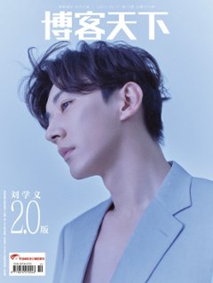 【メール便送料無料】雑誌/ 博客天下 2024年5月27日総第414期 中国版　劉学義（リウ・シュエイー）：表紙2種類ランダム発送！記事掲載！ 中国雑誌 CHINA MAGAZINEの画像