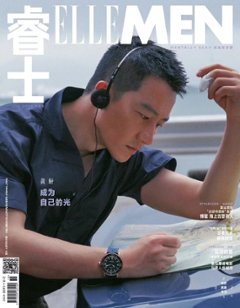 【メール便送料無料】雑誌/ ELLEMEN睿士 2024年6月 中国版　黄軒（ホアン・シュアン）：表紙！記事掲載！ エル・メン　中国雑誌 CHINA MAGAZINEの画像