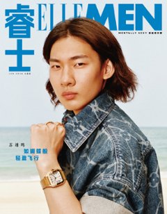 【メール便送料無料】雑誌/ ELLEMEN睿士 2024年6月 中国版　蘇翊鳴（そ よくめい/スウ・イーミン）：表紙！記事掲載！ エル・メン　中国雑誌 CHINA MAGAZINEの画像