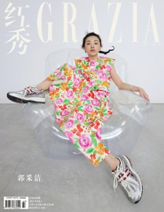 【メール便送料無料】雑誌/ 紅秀Grazia雜志 2024年6月A第665期 中国版　郭采潔（アンバー・クオ）：表紙！記事掲載！ グラッツィア　中国雑誌の画像