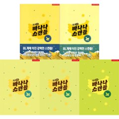 漫画/ バナナスキャンダル ＜全5冊セット＞　韓国版 Dolsha　韓国書籍の画像