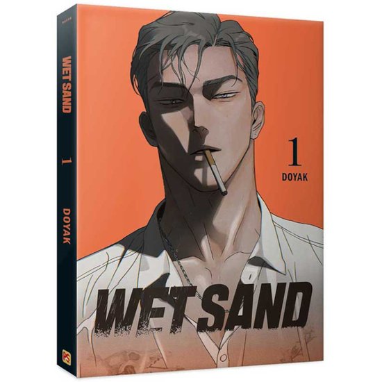 漫画/ WET SAND（1）台湾版　 DOYAK　ウェットサンド　BL　ボーイズラブ　BOYS LOVE　耽美　ブロマンス　台湾書籍画像