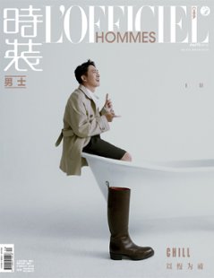 【メール便送料無料】雑誌/ 時裝男士雜志 2024年6月刊 中国版　王陽（ワン・ヤン）：表紙3種類ランダム発送！記事掲載！ L’OFFICIEL HOMMES ロフィシェルオム　中国雑誌の画像