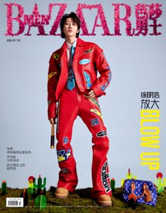 【メール便送料無料】雑誌/ 芭莎男士 2024年7月 中国版　ディエイト（THE8/徐明浩/SEVENTEEN/セブチ）：表紙！記事掲載！ Harper’s BAZAAR MEN STYLE ハーパーの画像