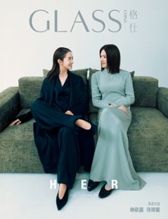 【メール便送料無料】雑誌/ GLASS 格仕雜志 2024年7月 中国版　林依晨（アリエル・リン）＆許瑋甯（ティファニー・シュー）：表紙！記事掲載！ グラス 神州　中国雑誌 CHINA MAGAZINの画像