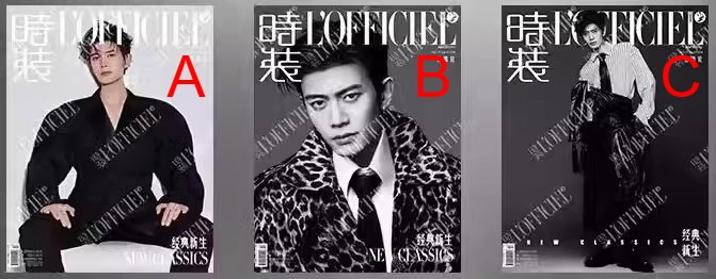 メール便送料無料】雑誌/ 時裝女士雜志 2024年7月刊 中国版 任嘉倫 