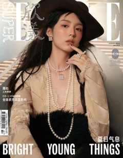 【メール便送料無料】雑誌/ SUPER ELLE 欣漾 2024年8月 中国版　周也（ジョウ・イエ）：表紙！記事掲載！ スーパー・エル　中国雑誌 CHINAの画像