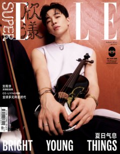 【メール便送料無料】雑誌/ SUPER ELLE 欣漾 2024年8月 中国版　劉憲華（HENRY/ヘンリー・ラウ）：表紙！記事掲載！ スーパー・エル　中国雑誌 CHINAの画像