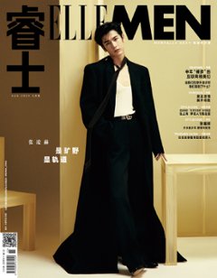 【メール便送料無料】雑誌/ ELLEMEN睿士 2024年8月 中国版　張凌赫（ジャン・リンホー）：表紙！記事掲載！ エル・メン　中国雑誌 CHINA MAGAZINEの画像