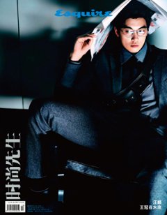 【メール便送料無料】雑誌/ Esquire時尚先生 2024年8月 中国版　汪順（おう じゅん/ワン・シュン）：表紙！記事掲載！ エスクァイア 中国雑誌 CHINAの画像