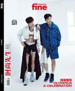 【メール便送料無料】雑誌/ Esquire fine 時尚先生 2024年7月 中国版　楊力維（ヤン・リーウェイ）＆楊舒予（ヤン・シューユー/よう じょよ）：表紙！記事掲載！ エスクァイア ファイン の画像