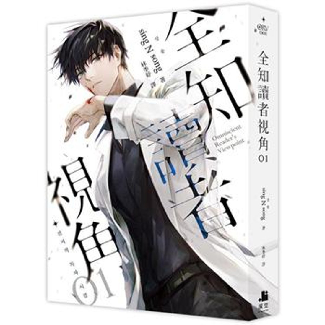 ハードボックス入り 韓国 コミック グッズ 全知的な読者の視点から フィギュア 3種類から一つ選択 公式グッズ にゃんたろうず NiYANTA-ROSE - 通販 - Yahoo ショッピング