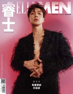 【メール便送料無料】雑誌/ ELLEMEN睿士 2024年9月 中国版　張藝興（レイ/チャン・イーシン/EXO）：表紙！記事掲載！ エル・メン　中国雑誌 CHINA MAGAZINEの画像