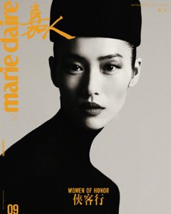 【メール便送料無料】雑誌/ Marie Claire 嘉人 2024年9月 中国版　劉雯（リウ・ウェン）：表紙6種類ランダム発送！記事掲載！ マリクレール　中国雑誌の画像