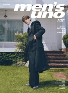 【メール便送料無料】雑誌/ men’s uno! 風度雜志 2024年8月 中国版　スビン（崔秀彬/TXT/Tomorrow x Together）：表紙2種類選択可！記事掲載！ メンズ・ウノ　中国雑画像