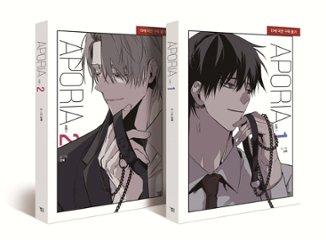 漫画/ アポリア＜シーズン1～3/全7冊セット＞　韓国版 Seontae　韓国書籍の画像