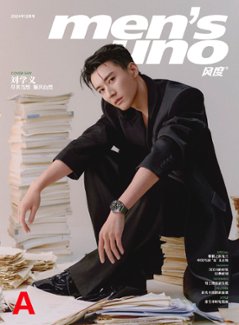 【メール便送料無料】雑誌/ men’s uno! 風度雜志 2024年12月 中国版　劉学義（リウ・シュエイー）：表紙2種類選択可！記事掲載！（公式カード3枚＋折畳ポスター1枚） メンズ・ウノの画像