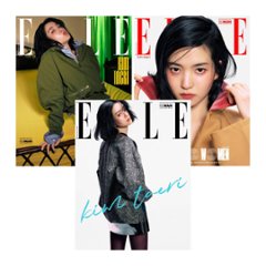 【メール便送料無料】雑誌/ ELLE 2025年3月 ※表紙3種類ランダムで発送 韓国版 キム・テリ：表紙！記事掲載！韓国雑誌 エルの画像