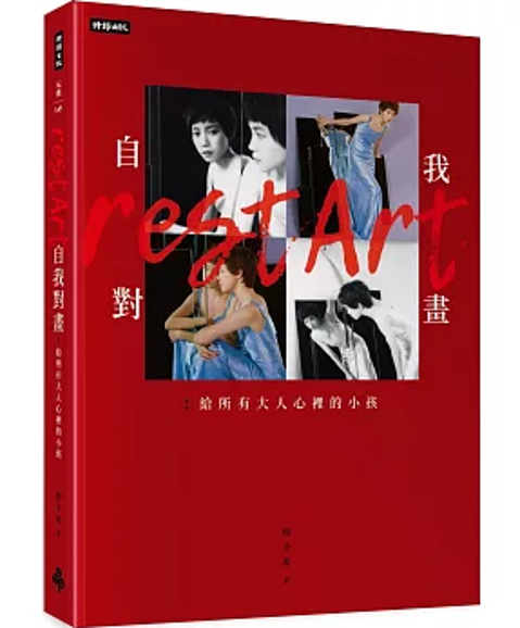小説/ Breath 呼吸（全二冊） 台湾版 MAME ブレス ライトノベル