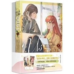 小説/ Us 我們的愛（全二冊） 台湾版 Chaoplanoy レズビアン ガールズラブ GL 百合小説 台湾書籍の画像