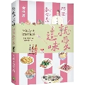 アジア音楽ショップ(亞洲音樂購物網 / ASIA MUSIC SHOP)画像