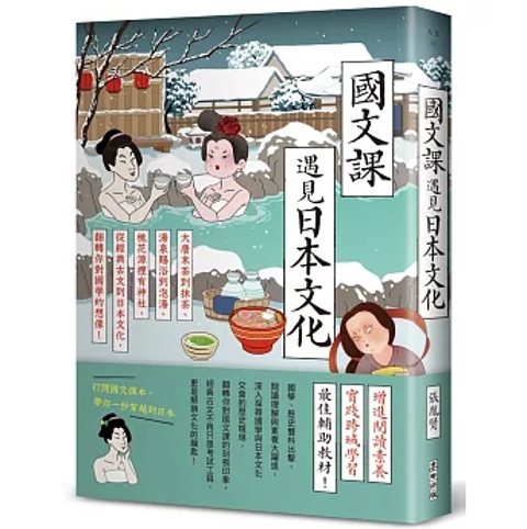 陰陽五行でわかる日本のならわし」 長田なお (著)｜創作品モール あるる