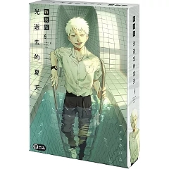 漫画/ 光逝去的夏天 (6) ＜特裝版＞ 台湾版 光が死んだ夏 モクモクれん 辻中 佳紀 ヒカル 日本漫画 超人気 青春ホラー コミック 台湾書籍の画像