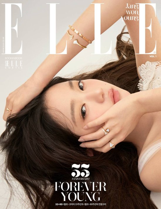 【メール便送料無料】雑誌/ ELLE 2025年11月 ※表紙3種類ランダムで発送 韓国版 IVE チャン・ウォニョン：表紙！記事掲載！韓国雑誌 エル画像