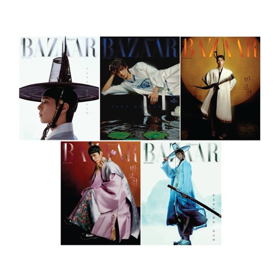 【メール便送料無料】雑誌/ HARPER'S BAZAAR 2025年11月 ＜スペシャルエディション＞※表紙5種類ランダム発送 韓国版 パク・ボゴム：表紙！記事掲載！韓国雑誌画像