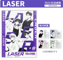 設定集/ 2024紀念画集 Spectrum+Ocean current（二冊セット） 中国版 LASER MANTA 猫耳FM バーチャルボーイズグループ 公式設定集 中国書籍画像