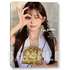 写真集/ FIGHT FOR ALL 李珠珢的主場日記 台湾版 イ・ジュウン Lee Jueun 台湾チア cheerleader チアリーダー フォトブックの画像