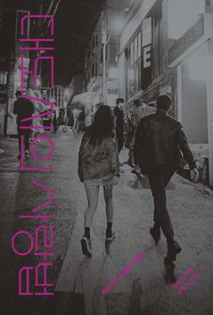 シナリオ/大都会の愛し方 脚本集 韓国版 　キム・ナドゥル　台本集　 Love in the Big City　大都市の愛し方　韓国書籍の画像