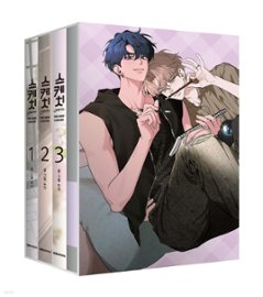 漫画/ 彼らのスケッチ new canvas   フルパッケージ＜全3冊セット＞　韓国版   dosak　韓国書籍の画像