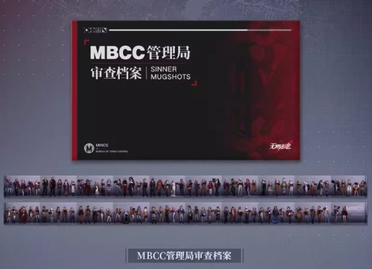 設定集/ MBCC機密档案 無期迷途官方美術設定集 VOL.1 中国版 むきめいと Path to nowhere ビジュアル資料 中国書籍画像