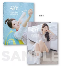写真集/ 沿著海，遇見你：英為你心動 台湾版 李雅英 リー・ヤイン Lee A-Young イ・アヨン 台湾チア cheerleader チアリーダー フォトブックの画像