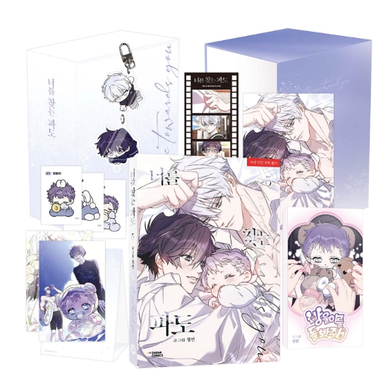 漫画/ キミを探す波（5）＜特別版＞韓国版　Cheongyeon　韓国書籍画像