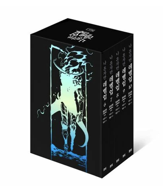 漫画/俺だけレベルアップな件 ＜第6~10巻/ボックスセット＞　韓国版　チュゴン　チャン・ソンナク　韓国書籍画像