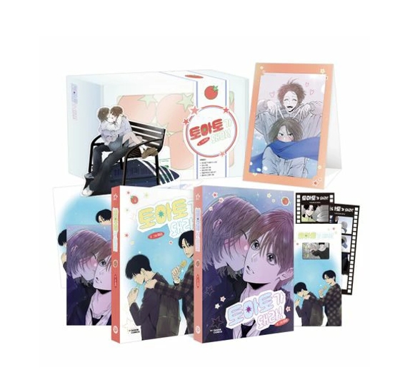 漫画/ トマトになぁれ！＜第5-6巻/特別版＞韓国版　myuri　韓国書籍画像