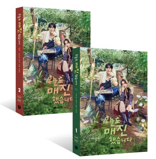 シナリオ/本日も完売しました　台本集セット ＜全2冊セット＞韓国版 チン・スンヒ　脚本集　韓国書籍画像