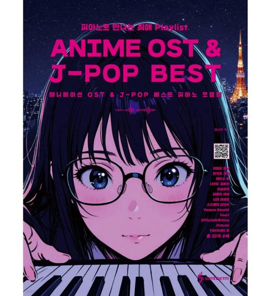 楽譜/ アニメOST＆J-POPベストピアノ集　韓国版 ピアノスコア　韓国書籍画像