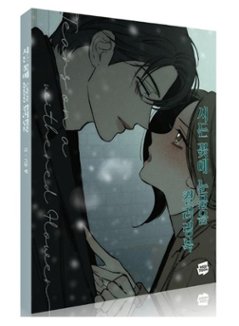 ぬり絵/ 枯れた花に涙を カラーリングブック　韓国版　 韓国書籍の画像