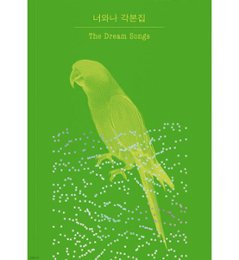 シナリオ/君と私 脚本集 韓国版　チョ・ヒョンチョル　台本集　韓国書籍の画像