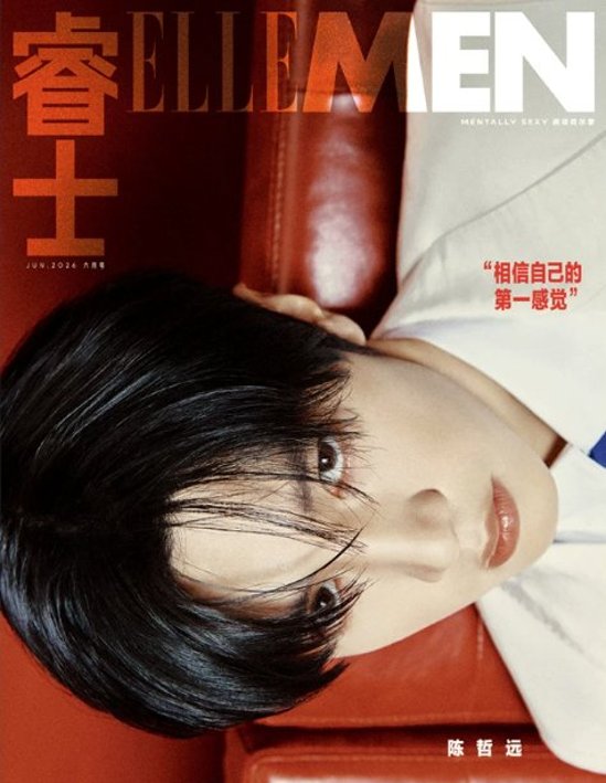 【メール便送料無料】雑誌/ ELLEMEN睿士 2026年6月 中国版 陳哲遠（公式特典付き）：表紙！記事掲載！ エル・メン 中国雑誌 CHINA MAGAZINE チェン・ジャーユエン画像